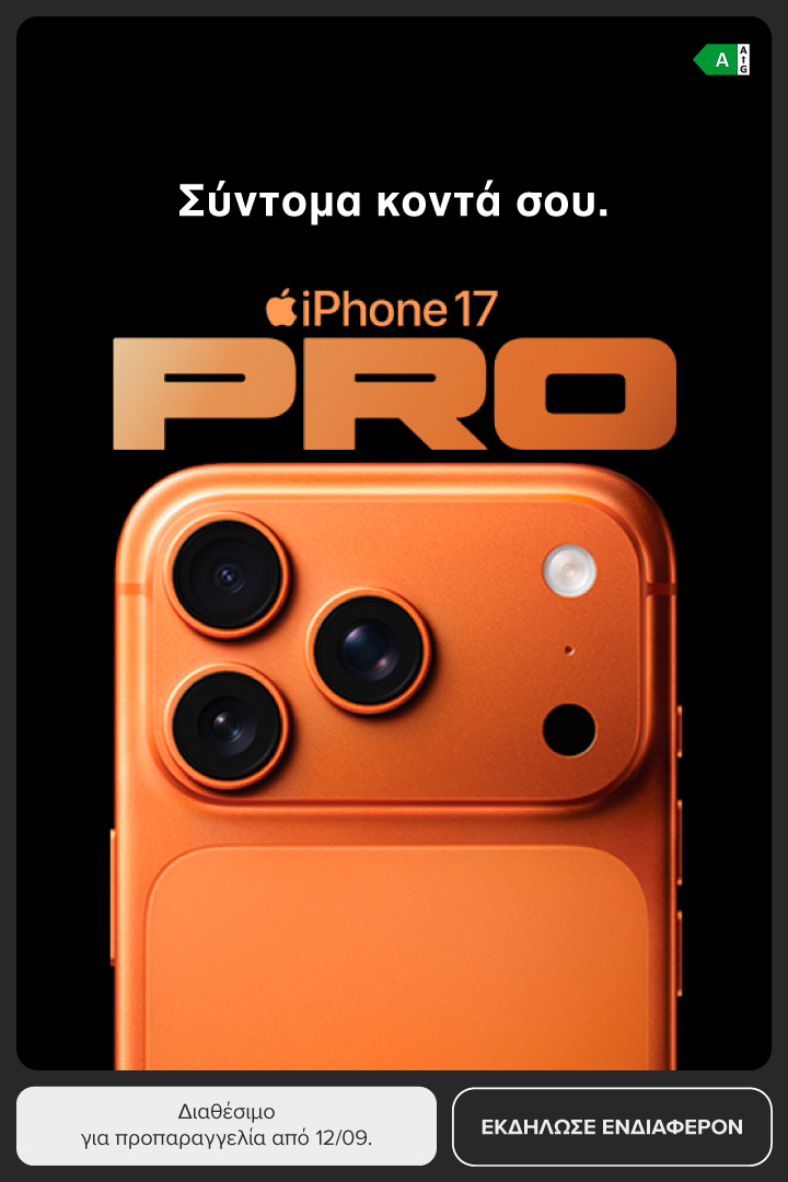 Tease iPhone 17 Pro
